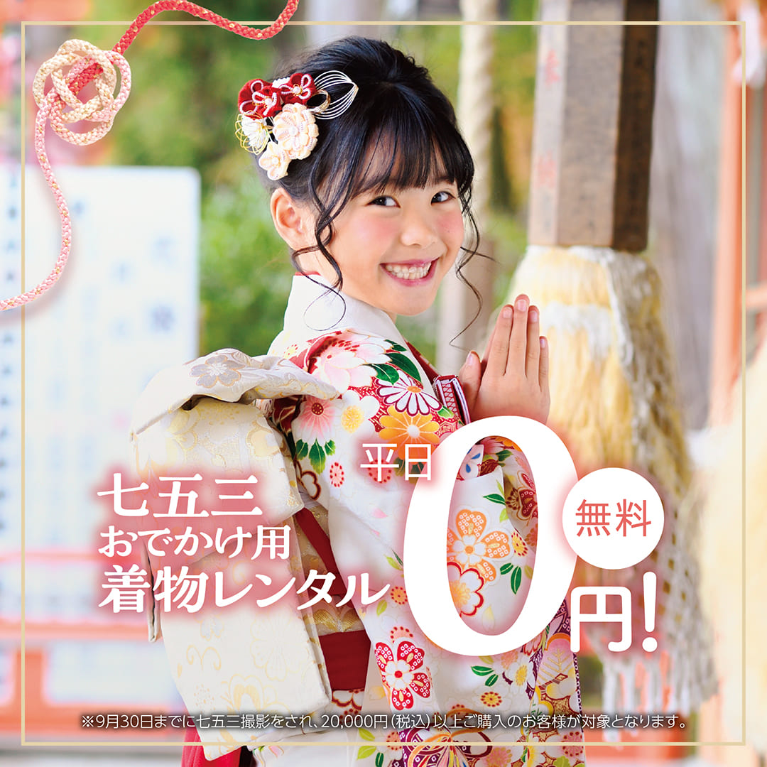 10大特典