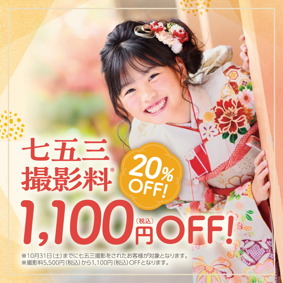 10大特典