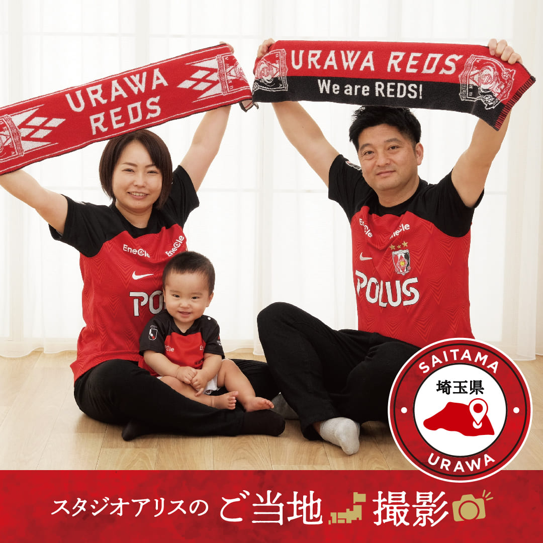 スタジオアリスのご当地撮影