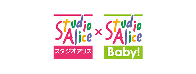 東京都 スタジオアリス Baby! 武蔵境イトーヨーカドー店
