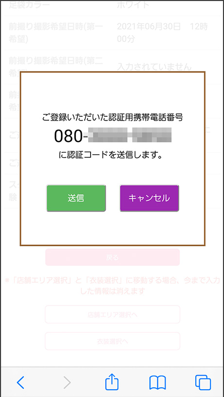 ふりホの流れ 料金 成人式の振袖レンタル 前撮りは ふりホ 写真スタジオのスタジオアリス