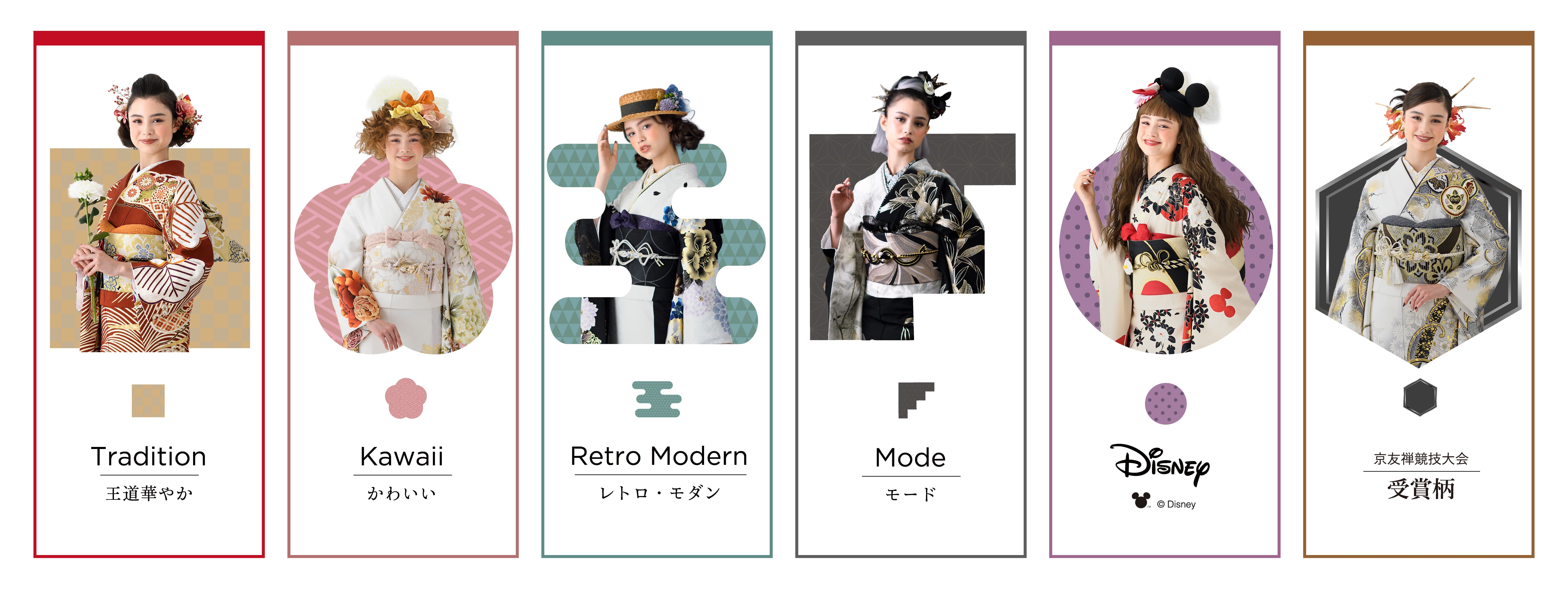 高品質の振袖が約1,500種類揃う！