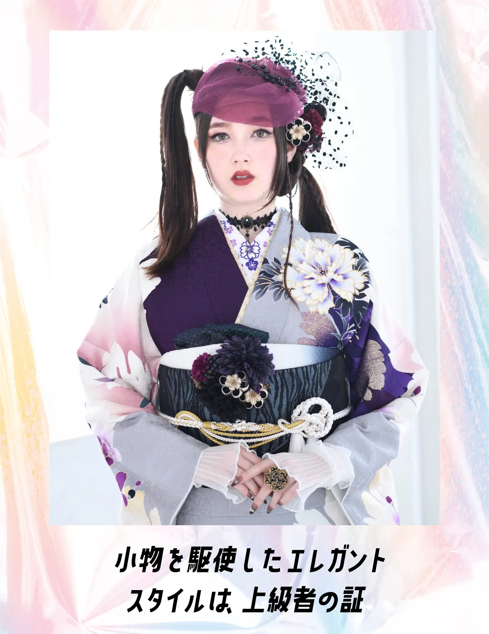 小物を駆使したエレガントスタイルは、上級者の証。