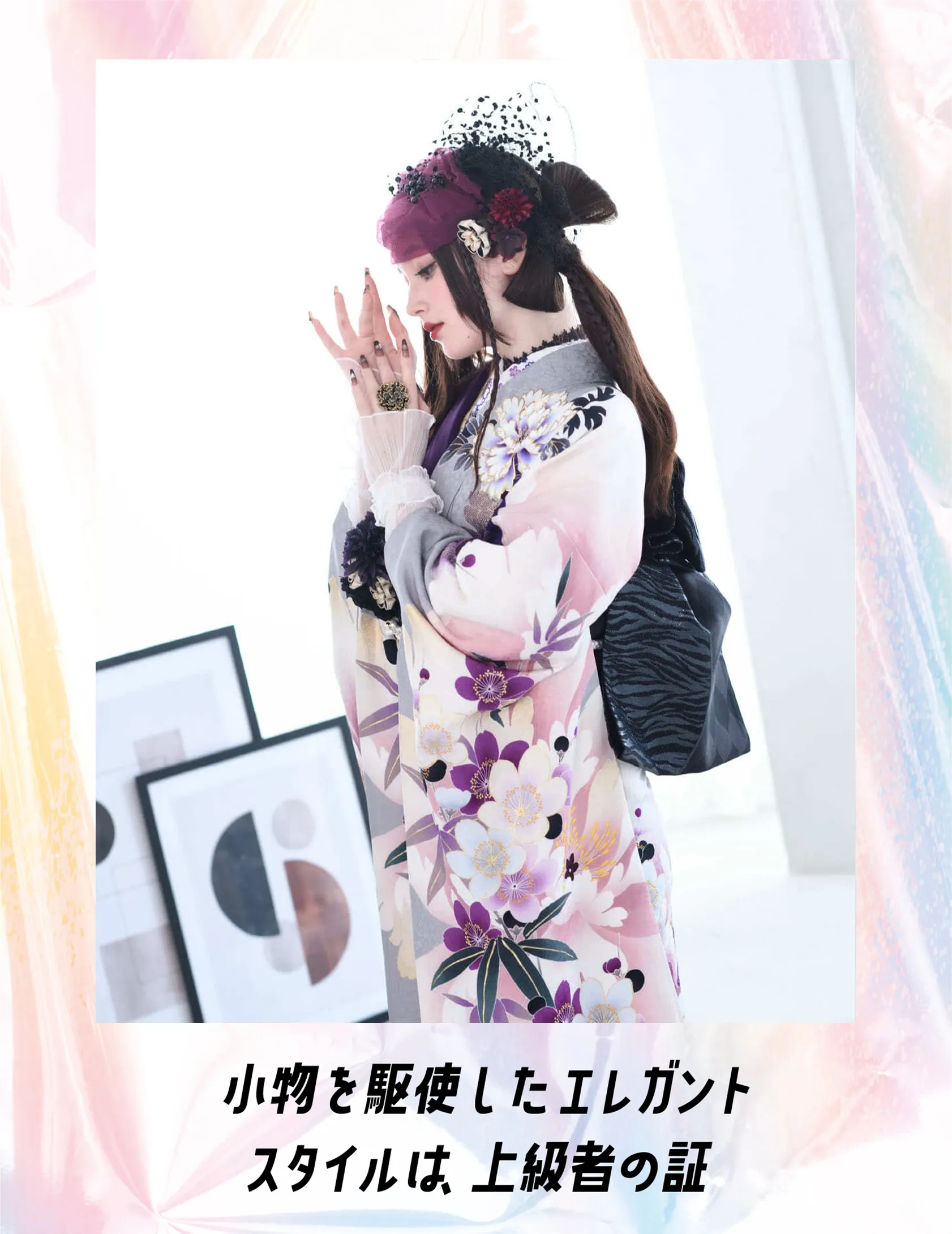 小物を駆使したエレガントスタイルは、上級者の証。