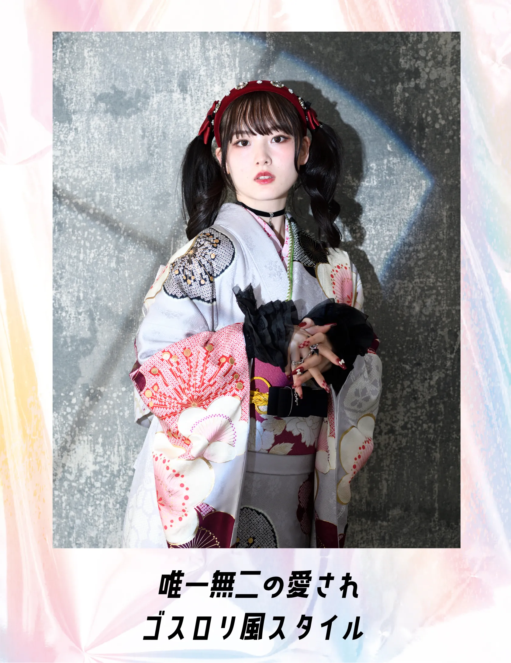 唯一無二の愛され♡ゴスロリ風スタイル