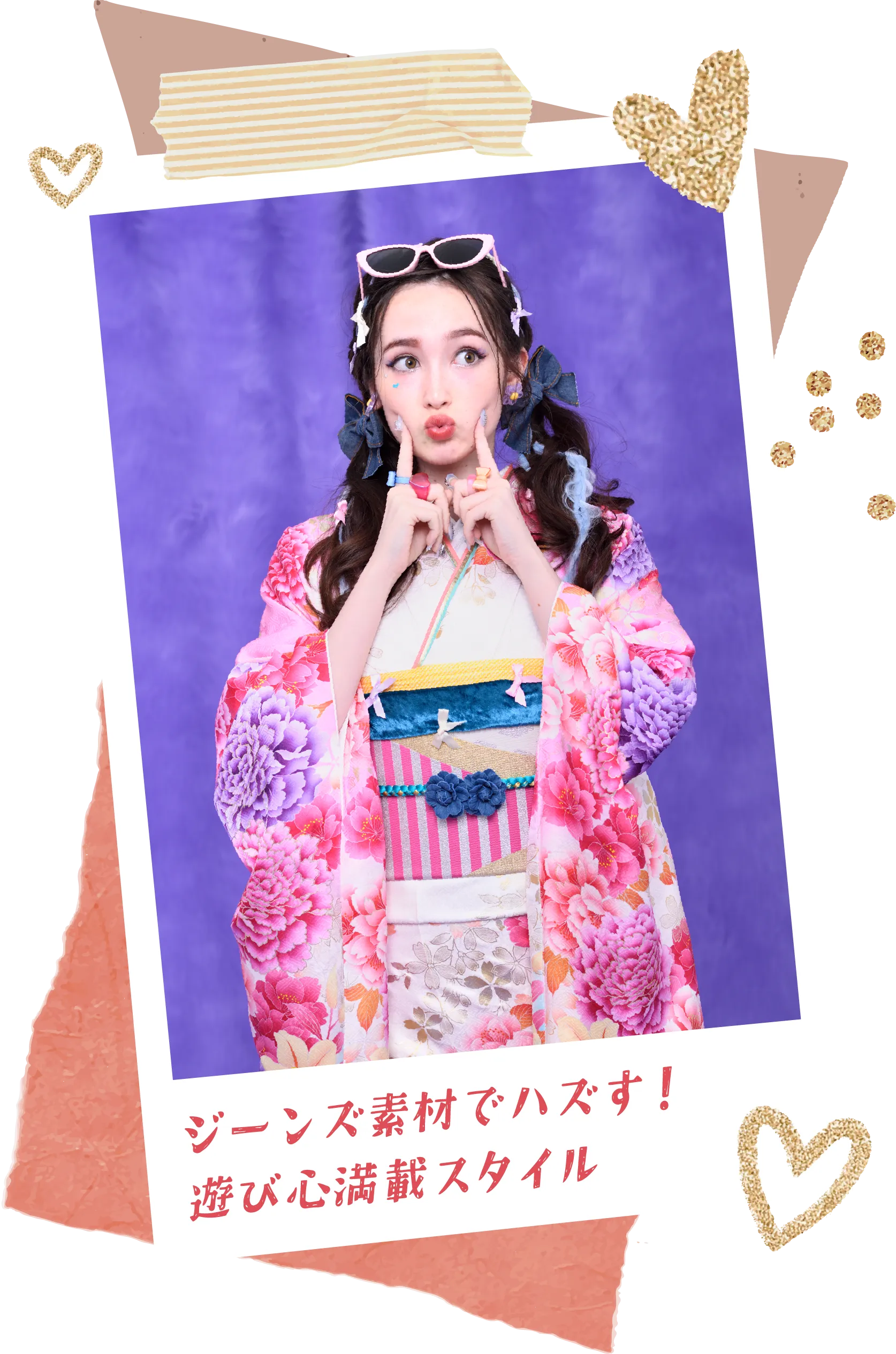 ジーンズ素材でハズす！ 遊び心満載スタイル