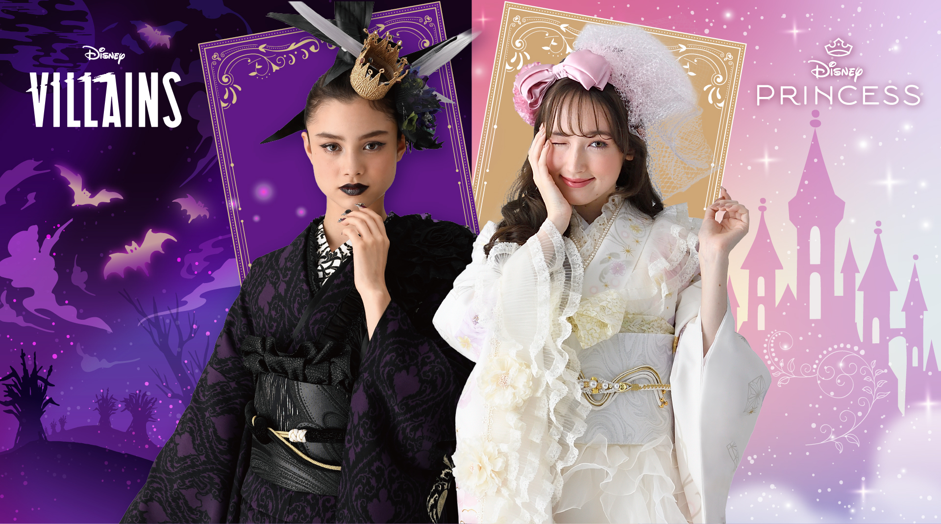 Disney Villains Princess振袖メインビジュアル