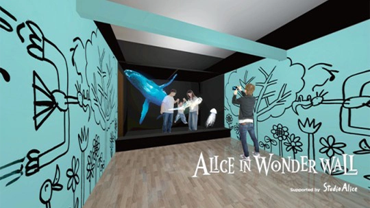 OPEN ALICE IN WONDER WALL (アリス イン ワンダーウォール)