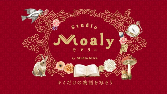 Studio Moaly(モアリー)