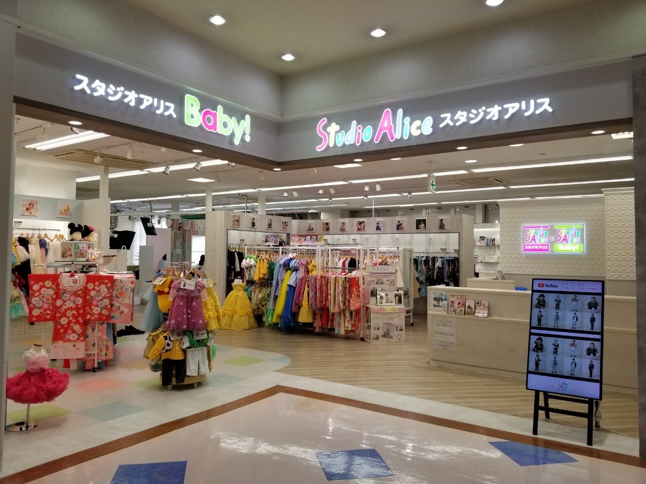 長泉店 静岡県 店舗検索 こども写真館スタジオアリス 写真スタジオ フォトスタジオ