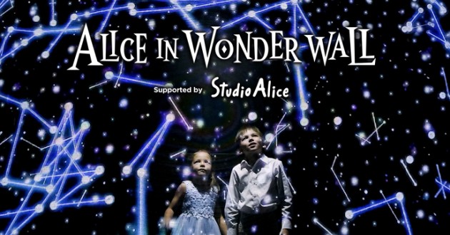 ALICE IN WONDER WALL (アリス イン ワンダーウォール)